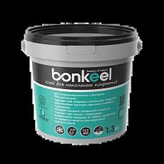 Сопутствующие материалы  Клей для напольных покрытий Bonkeel 1,3 кг. фото 1 | FLOORDEALER